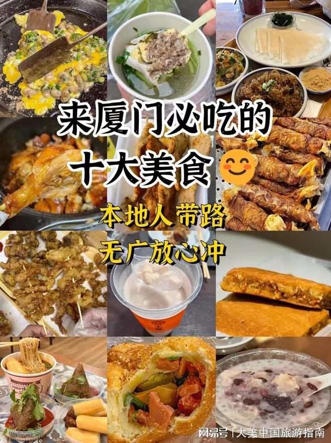 厦门旅游3天必玩景点推荐鼓浪屿+厦门大学这个路线太绝了！(图4)