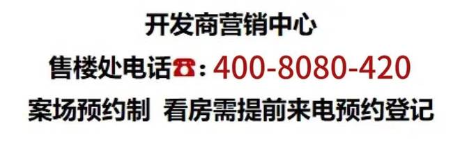 【新盘】虹桥融景四期售楼处徐泾虹桥融景发布：让人心动!(图2)