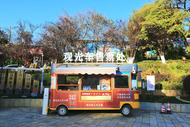 Kaiyun（中国体育）：云南曲靖寥廓公园环境优美文化深厚是假日休闲散心的好去处(图4)