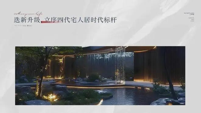 懋源云纪(售楼处)网站-懋源云纪-2025新首页欢迎您咨询详情(图9)
