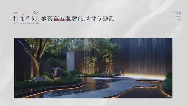 懋源云纪(售楼处)网站-懋源云纪-2025新首页欢迎您咨询详情(图5)