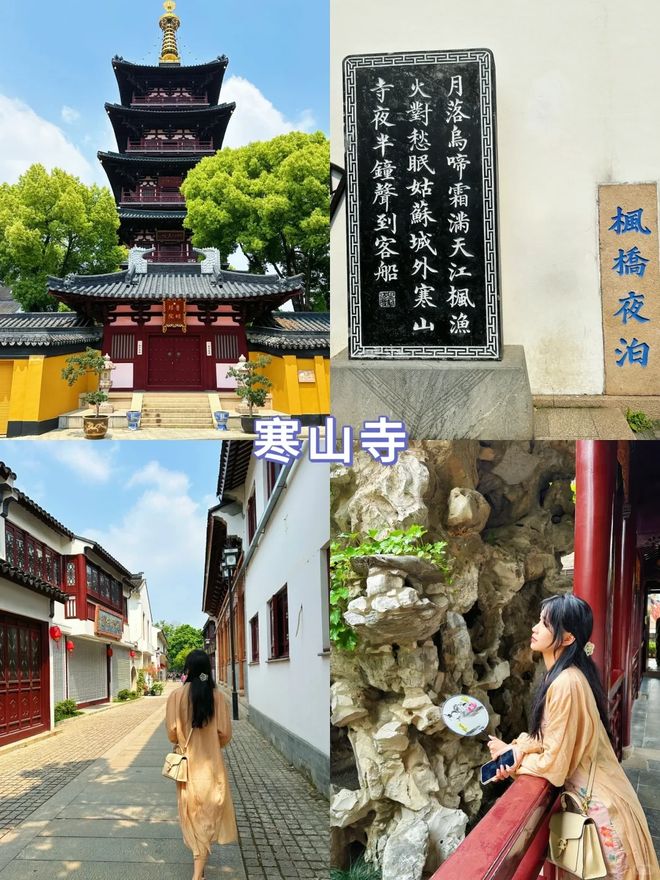 含游船评弹！苏杭五日玩法+费用苏杭5天小众景点费用！(图1)