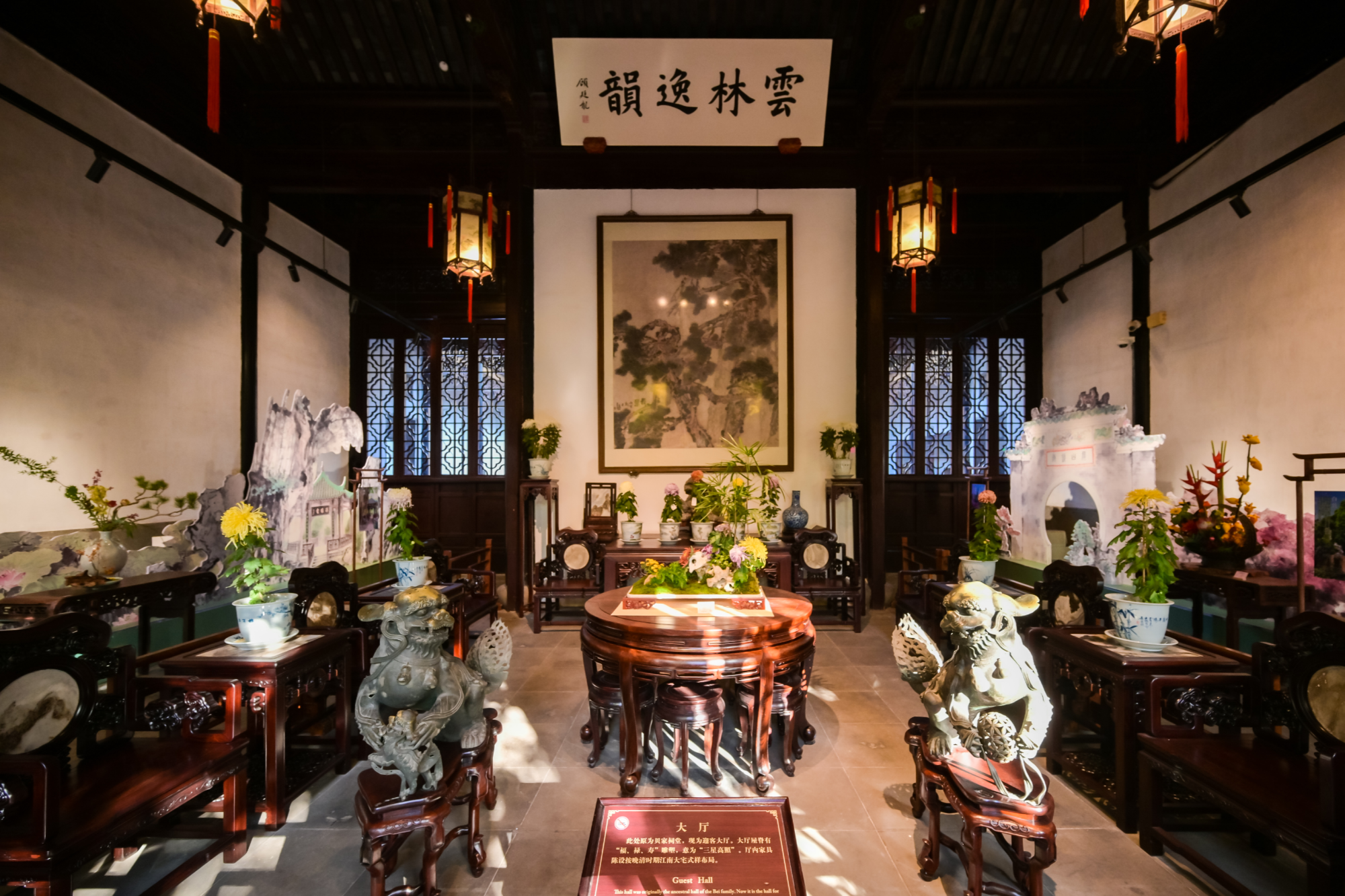 “赏花事、观花灯”苏州百场园事邀你“冬季游园林”(图3)