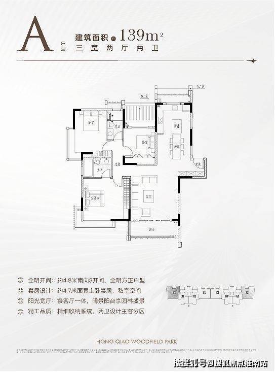 虹桥融景售楼处发布大虹桥芯开启缤纷多彩的理想生活(图10)