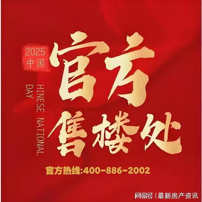 ®璟云里售楼处青浦璟云里发布：青浦中式园林双重稀缺资源(图1)