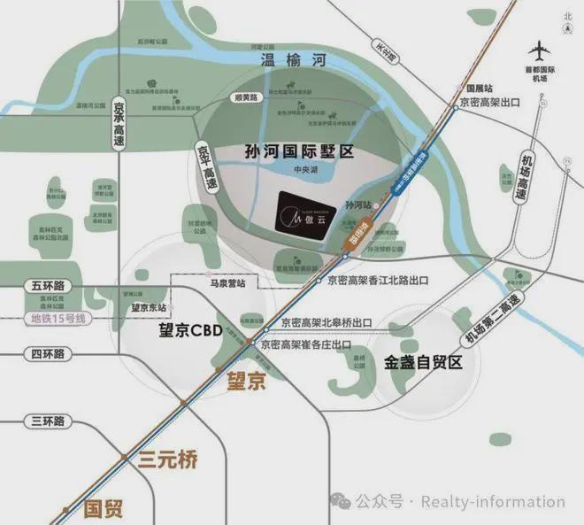 万众瞩目⚡北京朝阳【傲云】售楼处盛大开放丨奢适生活新主场(图4)