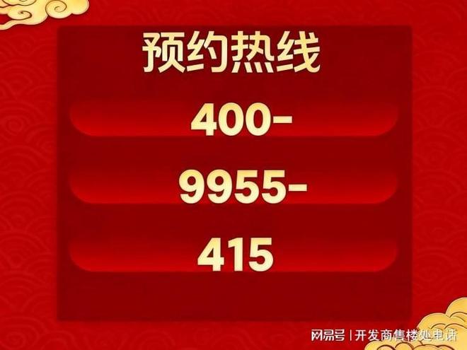 聚焦绿城·逸庐售楼处发布：为高端客群呈现理想奢居范本(图3)