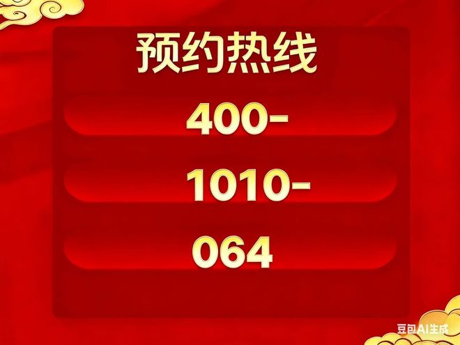 上海热搜豪宅｜青浦璟云里售楼处发布：璟云里书写未来新篇章(图8)