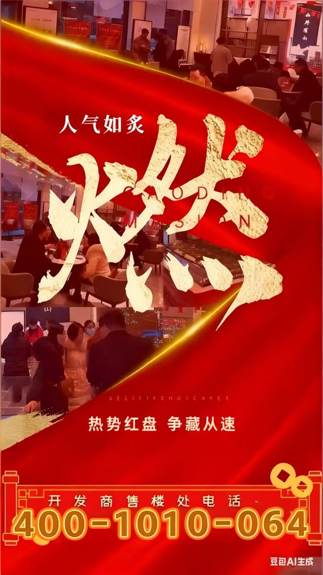 上海热搜豪宅｜青浦璟云里售楼处发布：璟云里书写未来新篇章(图15)
