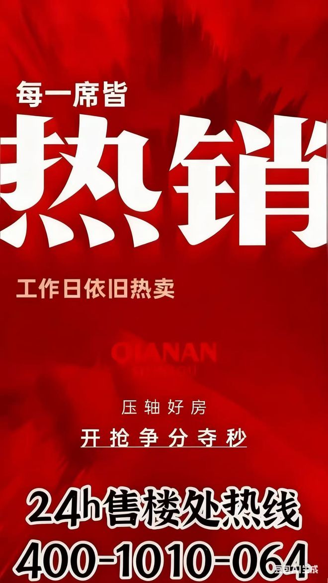 上海热搜豪宅｜青浦璟云里售楼处发布：璟云里书写未来新篇章(图16)