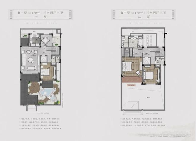 ♐百度热搜@春江御园售楼处发布：价值重构新标杆(图7)