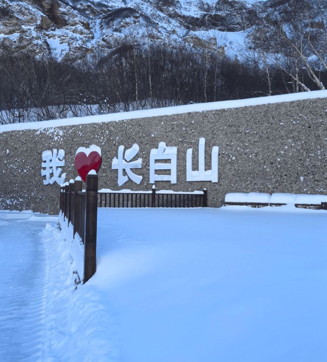 Kaiyun（中国体育）：哈尔滨旅行攻略五日游：哈尔滨必去景点明细+费用清单(图1)