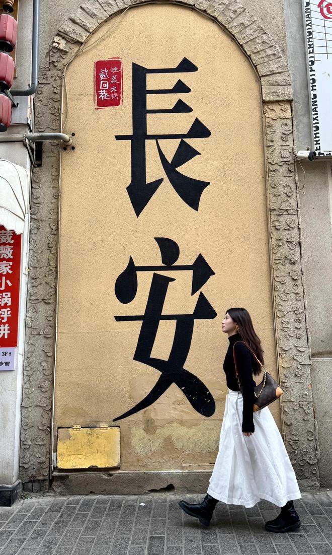 西安旅游攻略必去景点第一次去必看攻略看完这篇全明白(图3)