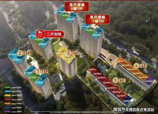 聚焦保利置业·西源赋售楼处发布：人居品质的坚守与创新!(图3)