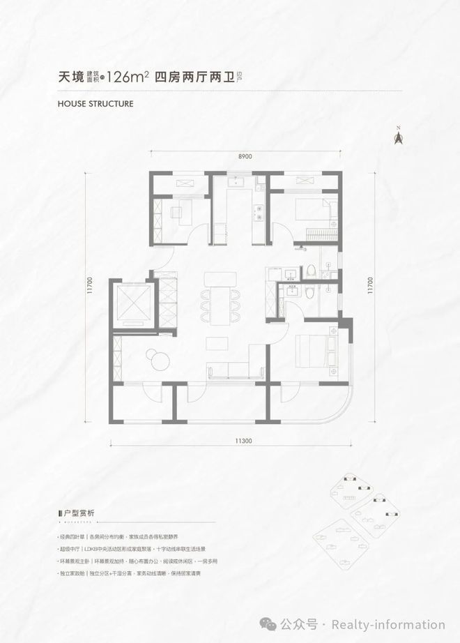 运河玖院(售楼处)网站-中建运河玖院首页欢迎您-北京房天下(图12)