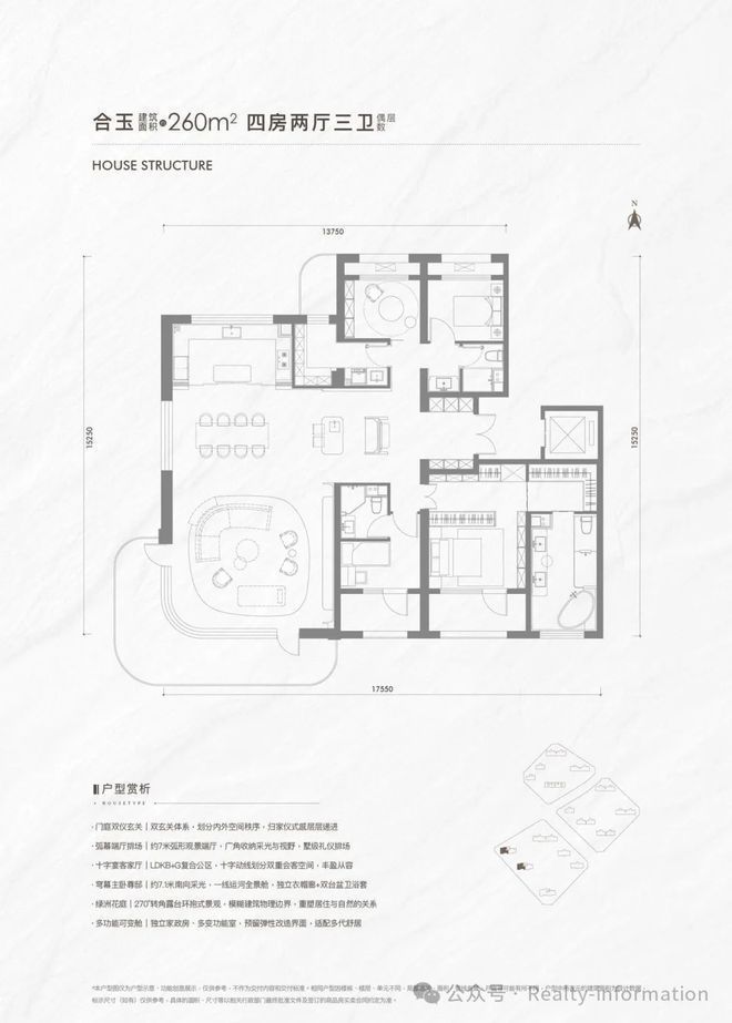 运河玖院(售楼处)网站-中建运河玖院首页欢迎您-北京房天下(图14)