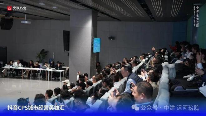 百度热搜@中建运河玖院售楼处发布：运河玖院引领购房热潮(图5)