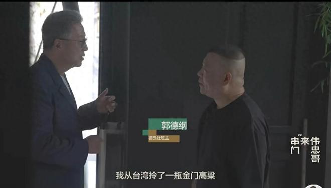郭德纲天津豪宅曝光书房摆放着各类的古籍院子里中式园林设计(图1)