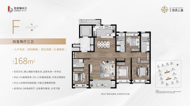 核心聚焦锦绣云澜售楼处亮相：锦绣云澜精工以匠心打造标杆(图21)