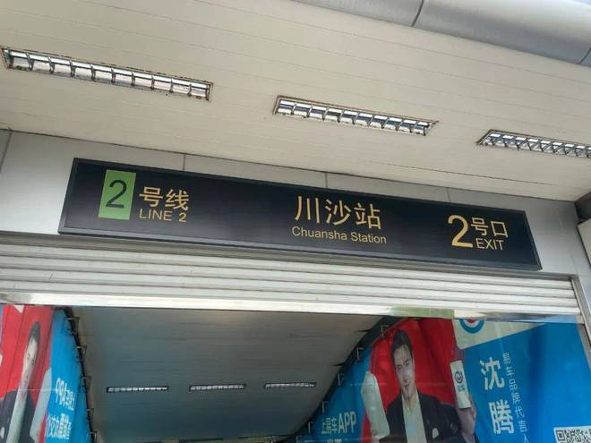 ⚡鼎级好房｜陆家嘴锦绣云澜售楼处发布：打造理想品质生活(图23)
