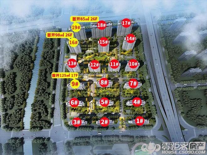 Kaiyun（中国体育）：发布♐保利首开·云璟花园售楼处最新发布：匠心品质铸就人居(图7)