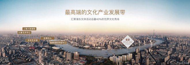 Kaiyun体育网站：上海浦东保利世博天悦(售楼处)保利世博天悦售楼中心-环境-户型-价格-地址-楼盘详情-配套-电话-交房时间-配套(图15)