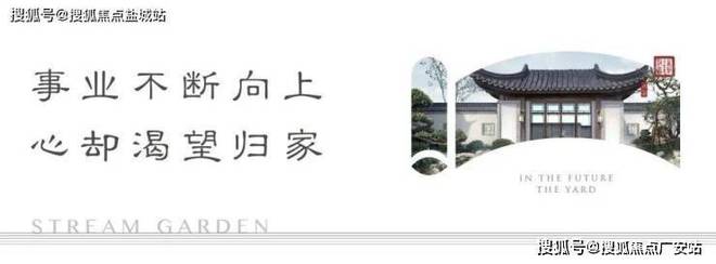 众安溪园丨众安溪园()网站2025楼盘评测(图5)