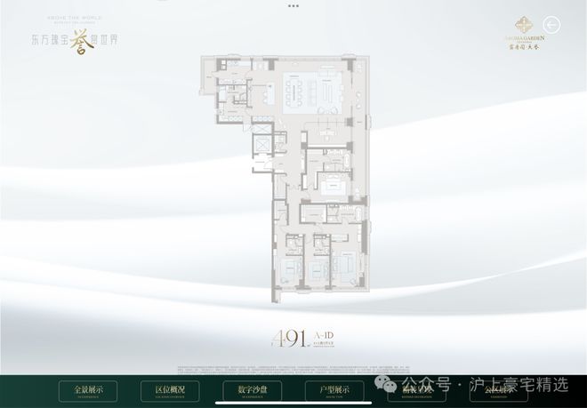 ⚡隆重开幕®上海露香园天誉发布：露香园天誉以品质铸就传奇!(图10)