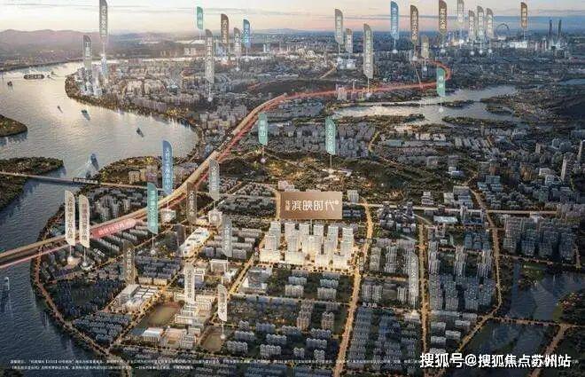 Kaiyun（中国体育）：꧂2026年网站㊣【伟星滨映时代府】售楼处发布@欢迎您的致电(图4)