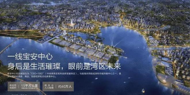 Kaiyun（中国体育）：通告--SCT·湾流售楼处最新发布：以品质铸就传奇!(图23)