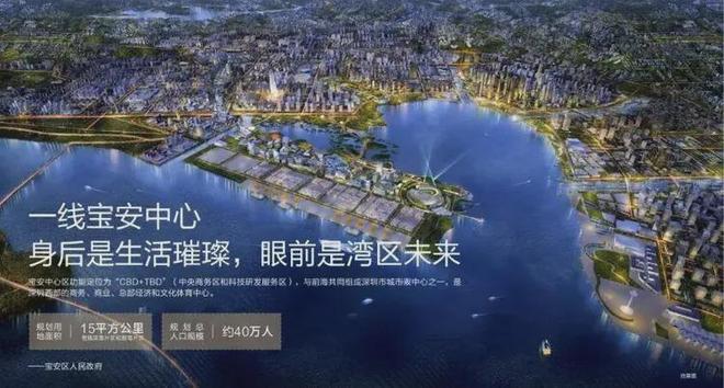 Kaiyun（中国体育）：通告--SCT·湾流售楼处最新发布：以品质铸就传奇!(图17)