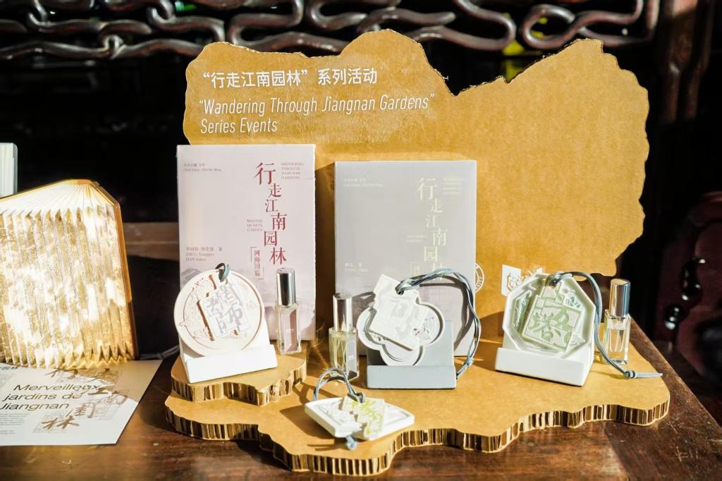 同济大学倾情打造“行走江南园林·网师夜花园”跨年之夜(图3)