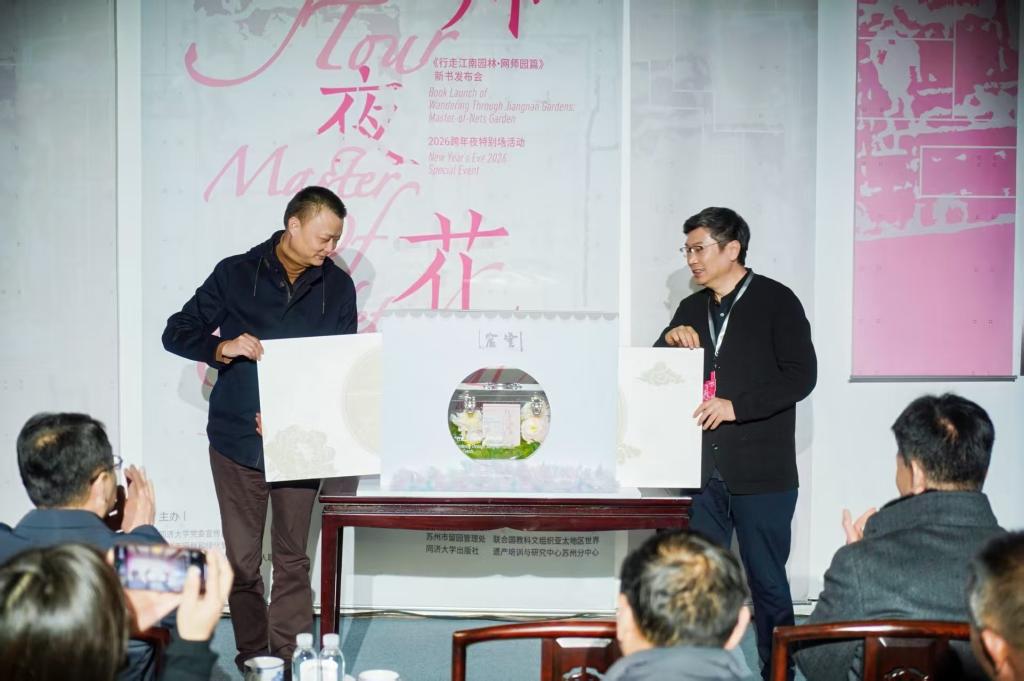同济大学倾情打造“行走江南园林·网师夜花园”跨年之夜(图6)