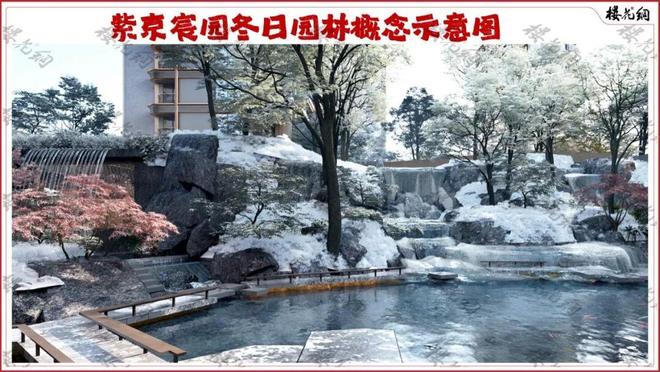 紫京宸园(售楼处)楼盘百科-中建紫京宸园网站-2026北京房天下(图4)
