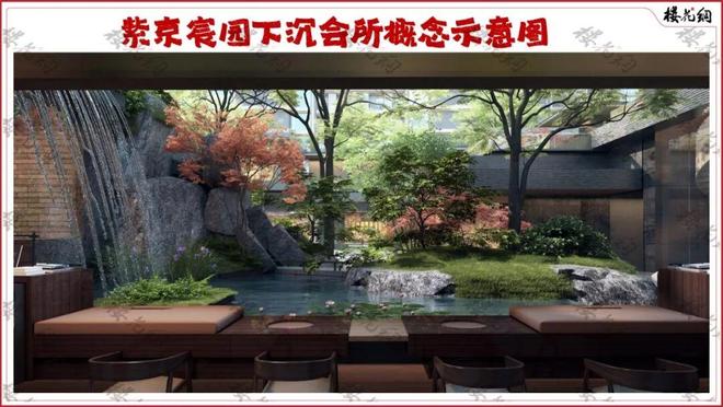 紫京宸园(售楼处)楼盘百科-中建紫京宸园网站-2026北京房天下(图3)