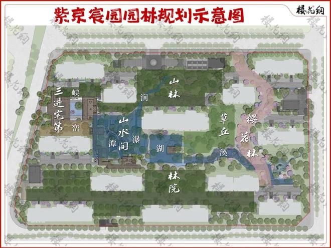 紫京宸园(售楼处)楼盘百科-中建紫京宸园网站-2026北京房天下(图6)
