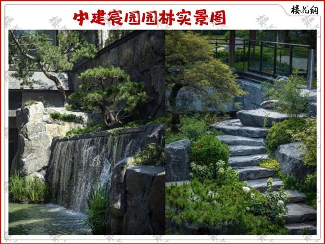 紫京宸园(售楼处)楼盘百科-中建紫京宸园网站-2026北京房天下(图10)