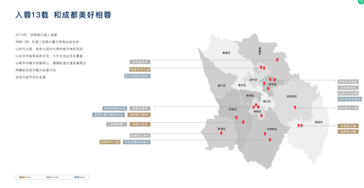 成都新房【招商时代公园】售楼部电话(已认证)_最新成交价与房价走势_楼盘动态_1月优惠活动详情(图1)