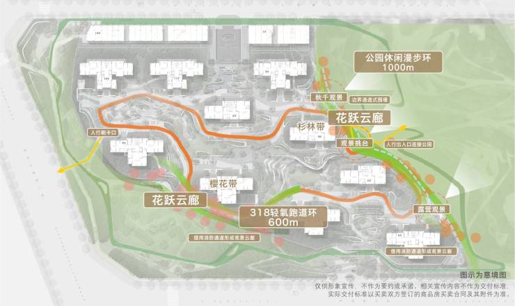 成都新房【招商时代公园】售楼部电话(已认证)_最新成交价与房价走势_楼盘动态_1月优惠活动详情(图12)