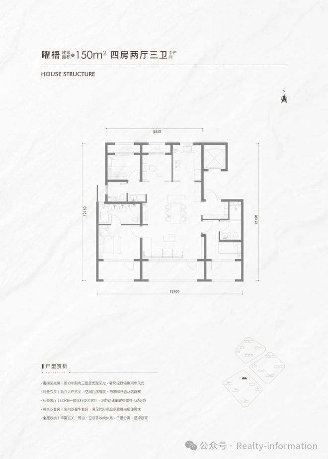 Kaiyun（中国体育）：2026-运河玖院售楼处网站（运河玖院）营销中心户型位置！(图13)
