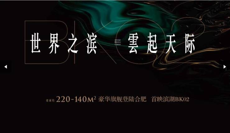 Kaiyun（中国体育）：滨湖区望雲-营销中心位置-售楼中心(图2)
