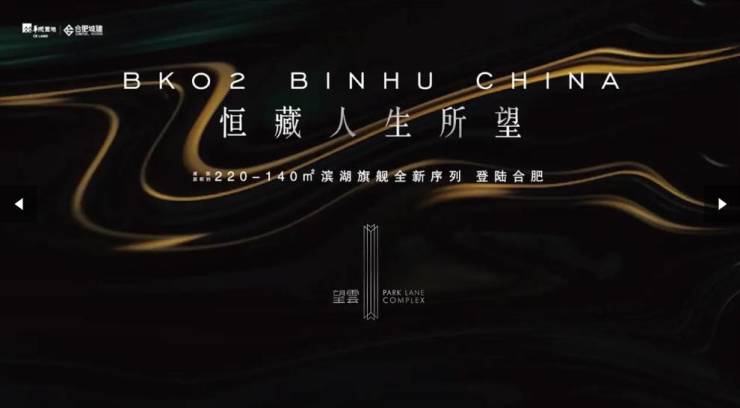 Kaiyun（中国体育）：滨湖区望雲-营销中心位置-售楼中心(图3)