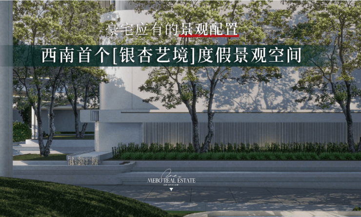 名邦公园壹品新房周边配套-价格(图4)