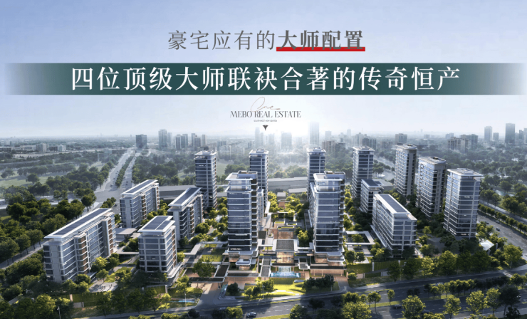 名邦公园壹品新房周边配套-价格(图2)