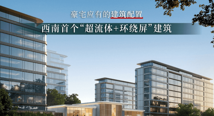 名邦公园壹品新房周边配套-价格(图3)