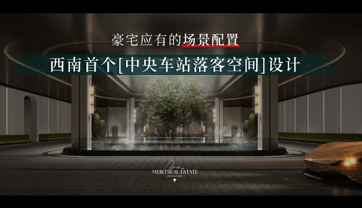 名邦公园壹品新房周边配套-价格(图5)