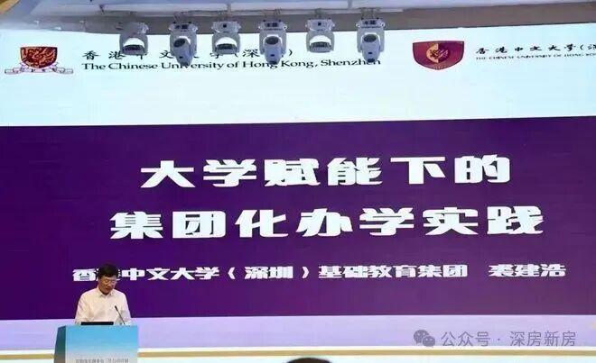 鸿荣源观城电话：稀缺王座执掌一城繁华命脉(图11)