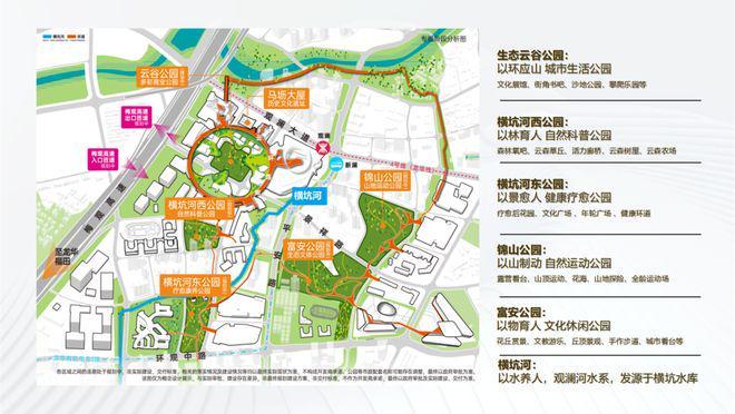 ⚡热搜好房鸿荣源观城售楼处发布：打造理想品质生活(图10)