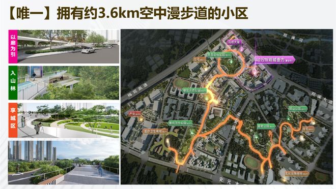 深圳龙华鸿荣源观城楼盘到底怎么样？鸿荣源观城有人买了吗？(图6)