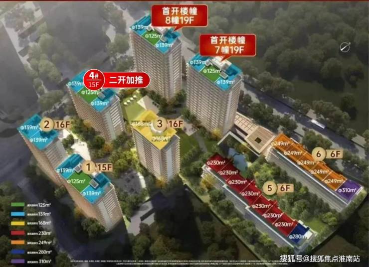 Kaiyun（中国体育）：绿城西安和庐（西咸新区）—大户型—景观居所—容积率—地铁(图2)